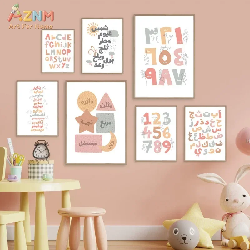 Kids Educational Posters - Arabic Wall Art English Alphanumeric Month
