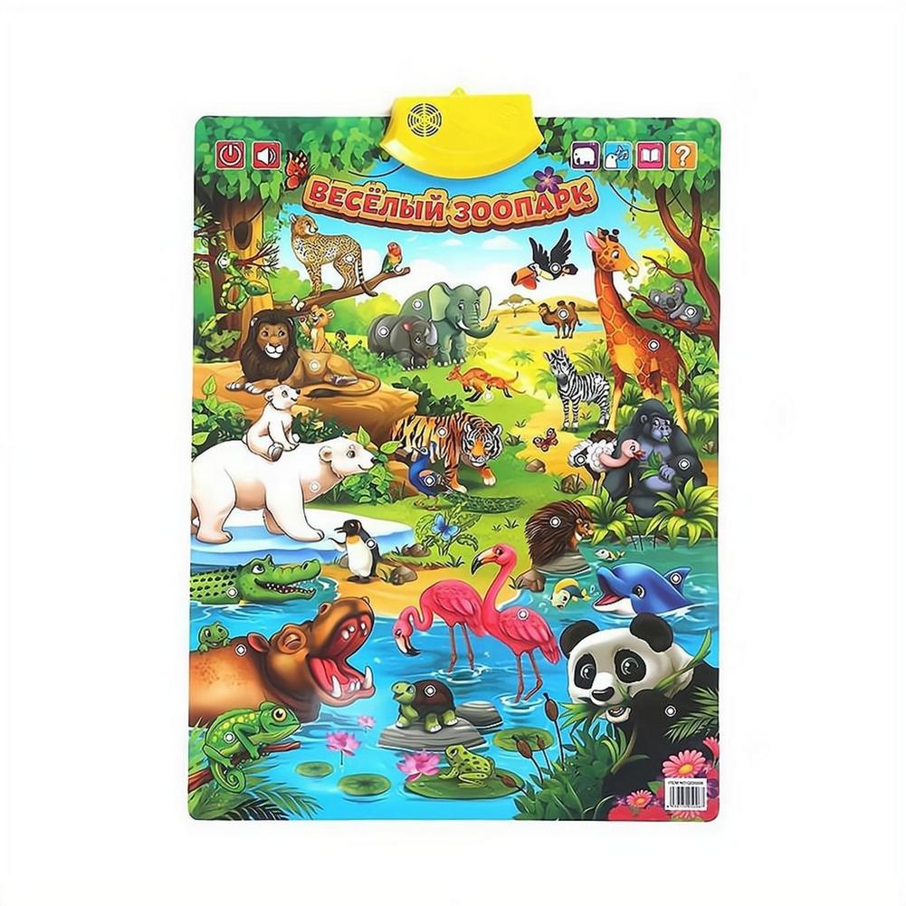 Russian Electronic Interactive - Kids Educational Posters recension och pris