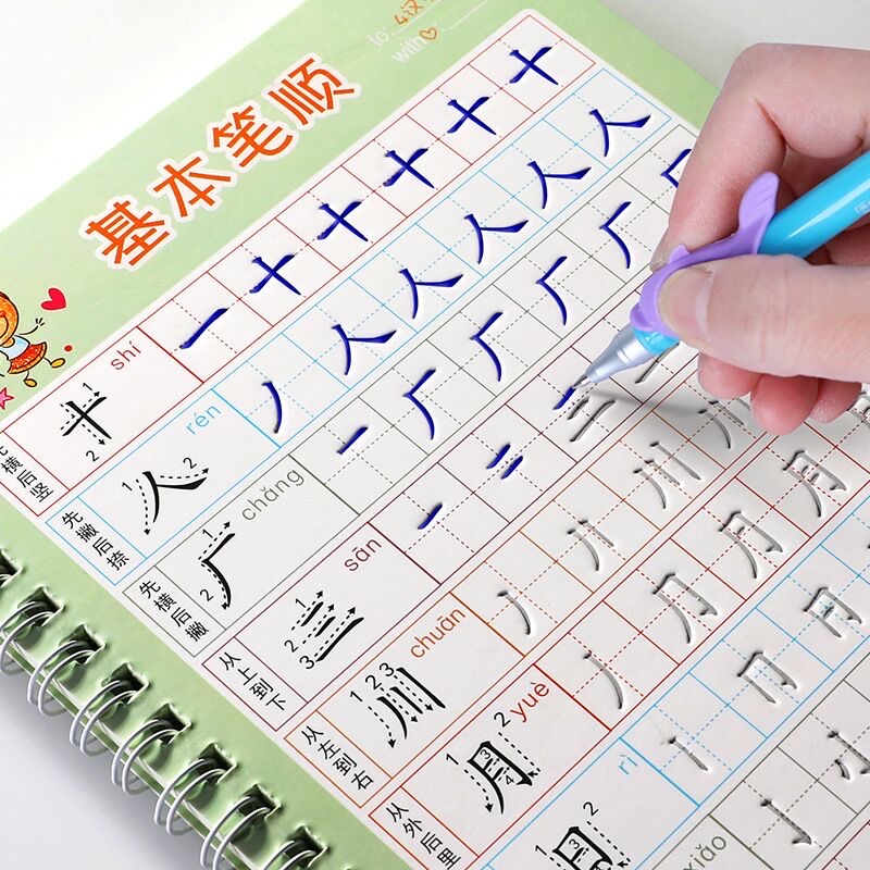 For Kids Children School Noteb - Kids Education Learning recension och pris