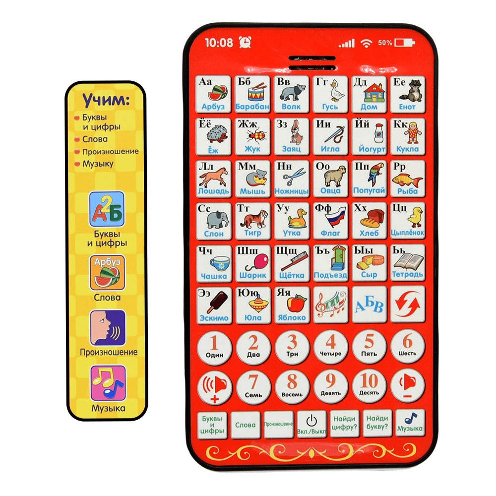 New Multi Functional Russian L - Kids Educational Computer recension och pris