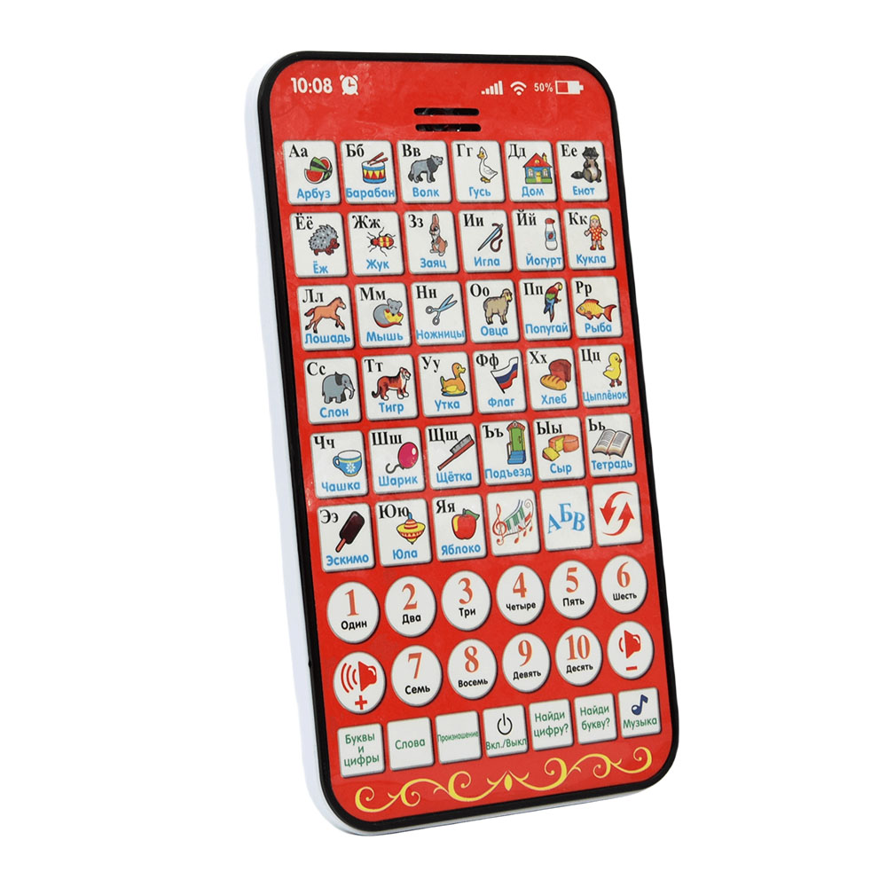 New Multi Functional Russian L - Kids Educational Computer recension och pris