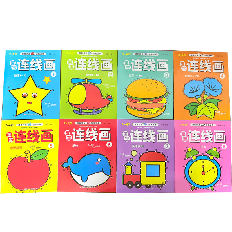 8Pcs Kids Connect the Dots Col - Kids Education Drawing recension och pris