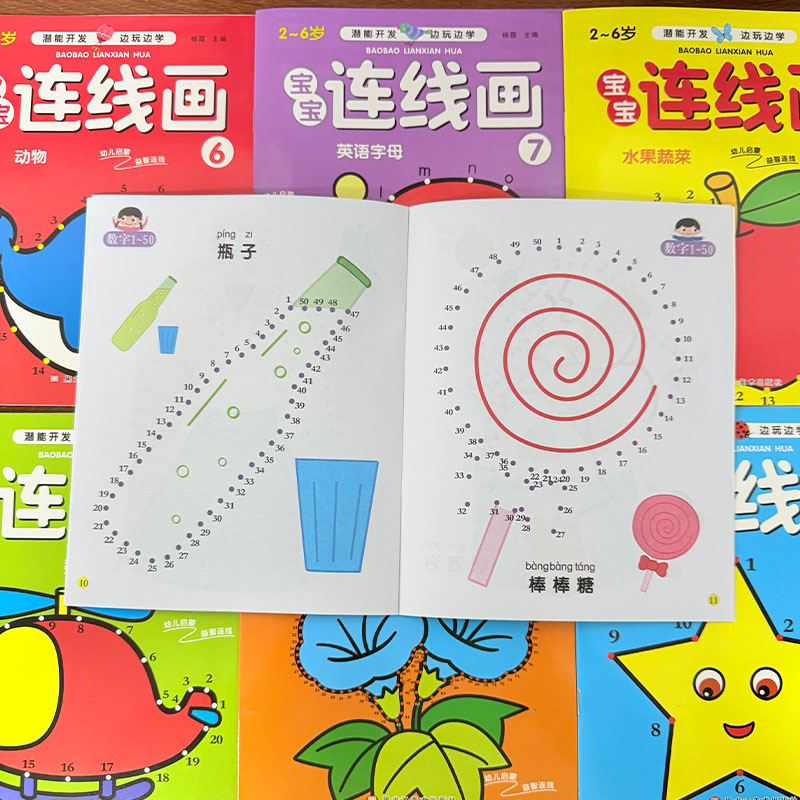 8Pcs Kids Connect the Dots Col - Kids Education Drawing recension och pris